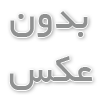 کتاب تست حقوق مدنی قربانی چتر دانش